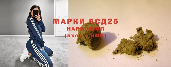 MDMA Бронницы