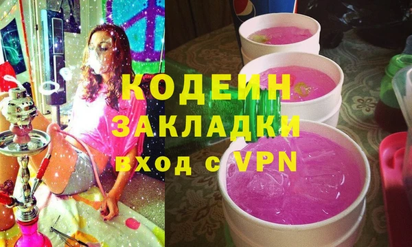 спиды Белокуриха